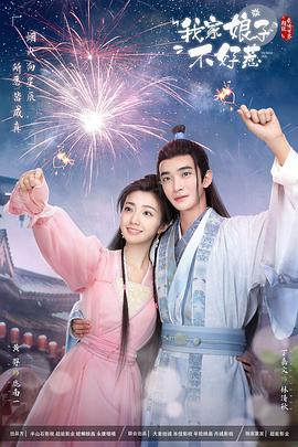 东宁网站建设推广优化